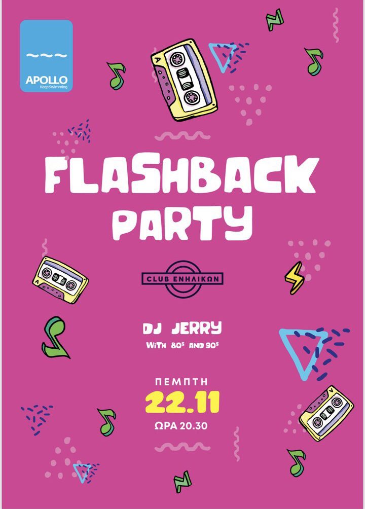 Flashback Party @Apollo Keep Swimming